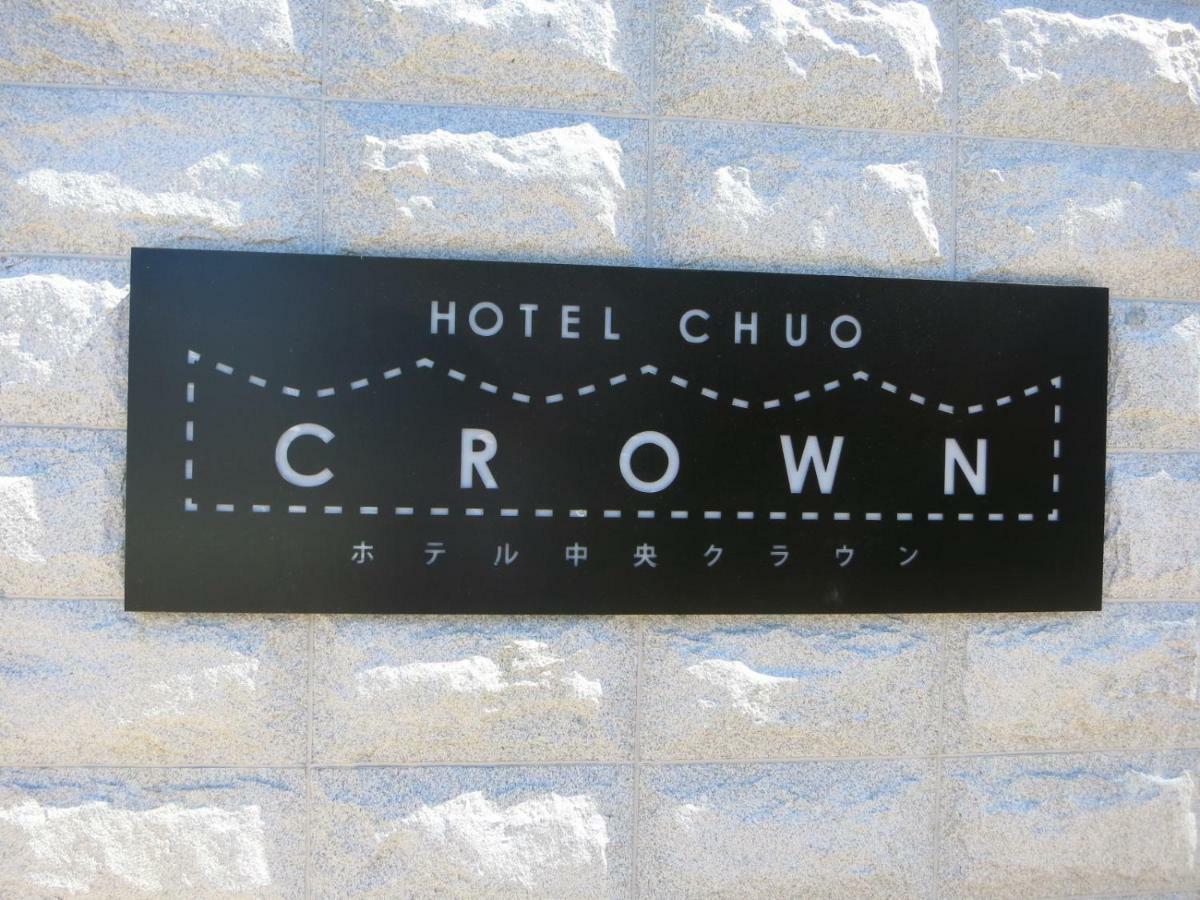 Hotel Chuo Crown Οσάκα Εξωτερικό φωτογραφία